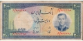Iran 200 1958 VF- P-70